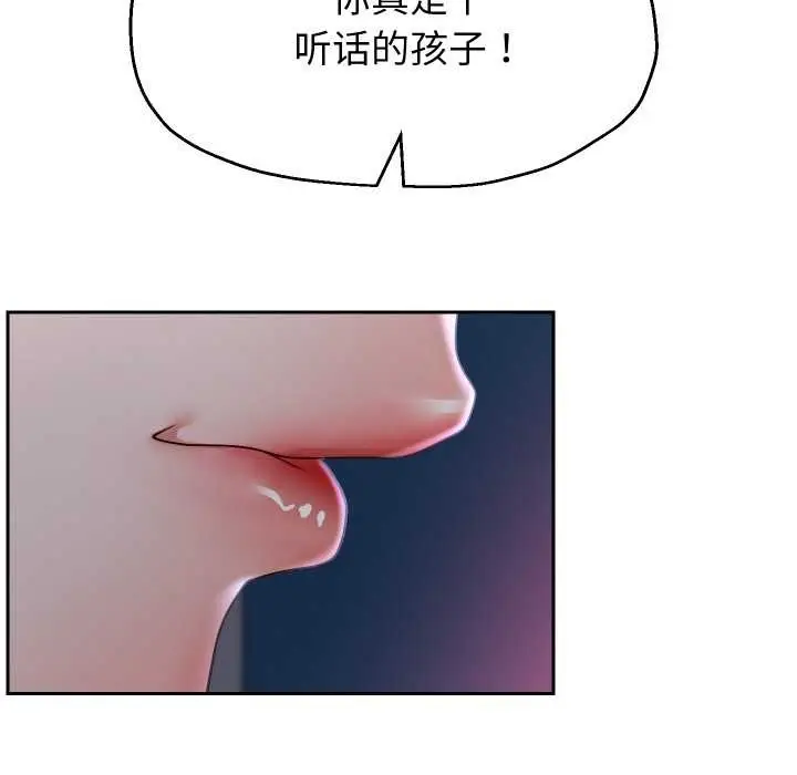 漫画《重生之长枪无敌》第81话第110张图