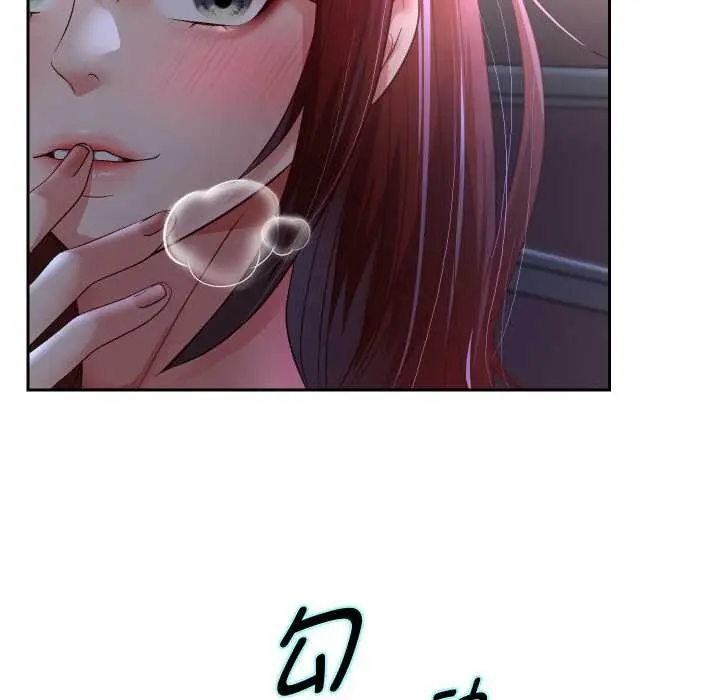漫画《重生之长枪无敌》第81话第121张图