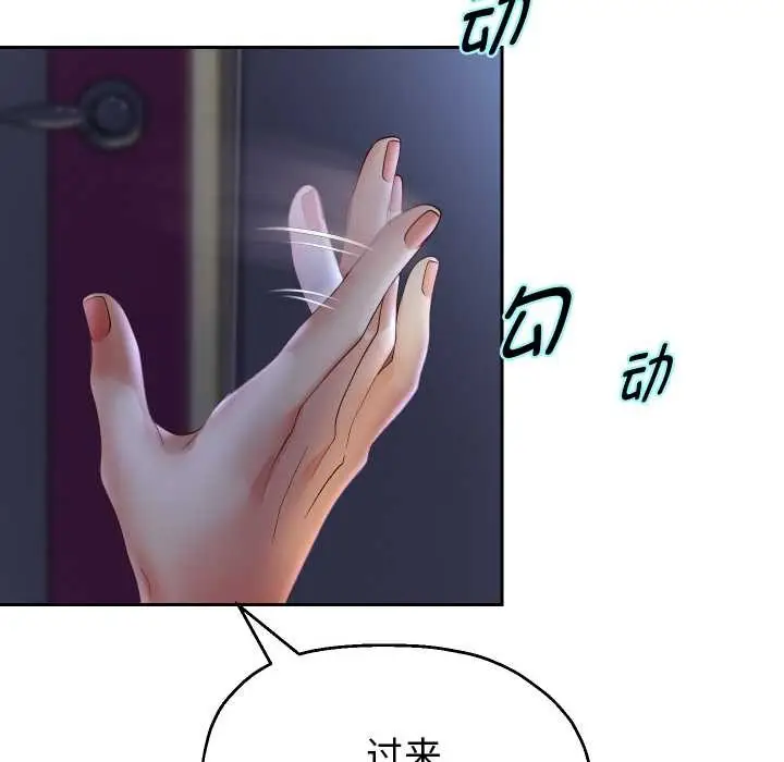漫画《重生之长枪无敌》第81话第122张图