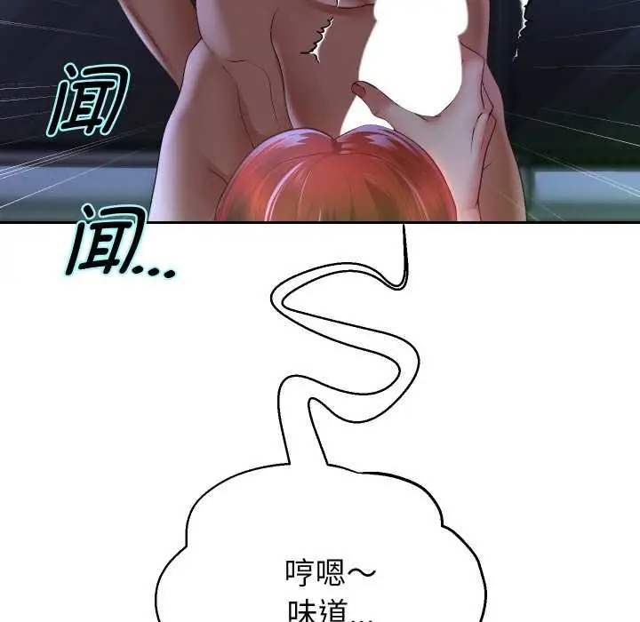 漫画《重生之长枪无敌》第81话第131张图
