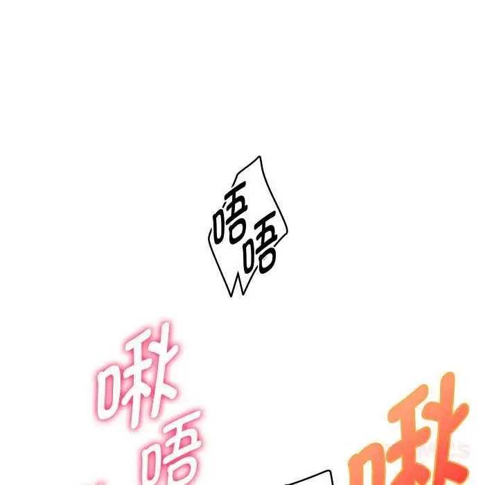 漫画《重生之长枪无敌》第81话第138张图