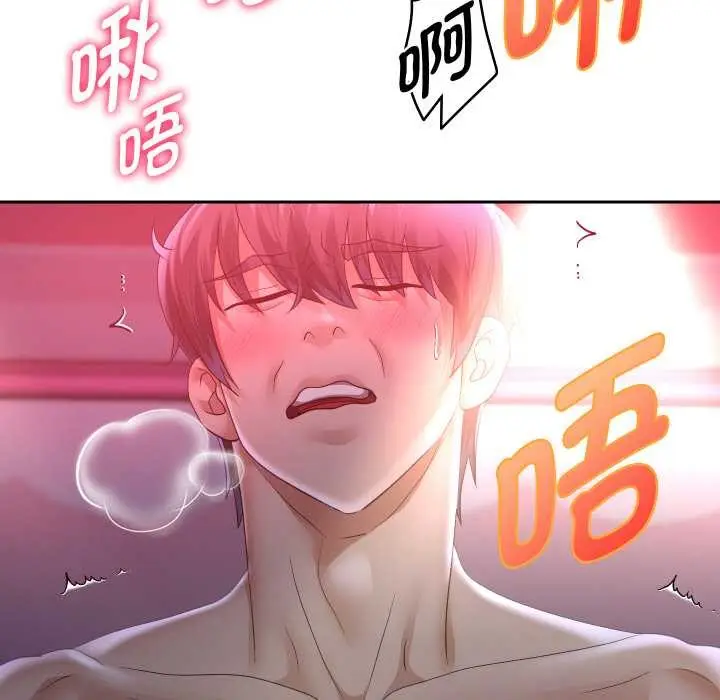 漫画《重生之长枪无敌》第81话第139张图