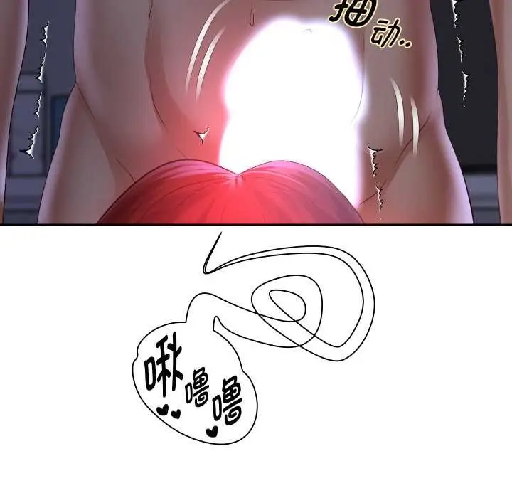 漫画《重生之长枪无敌》第81话第141张图