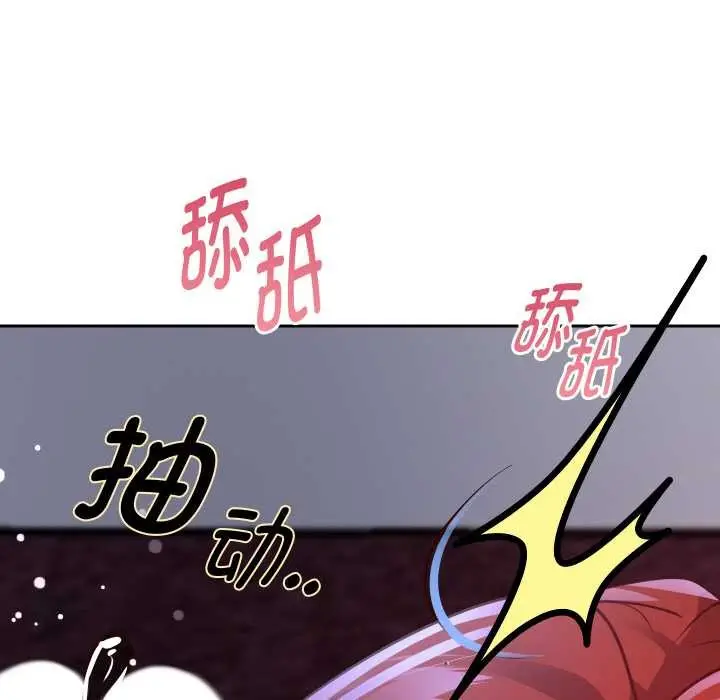 漫画《重生之长枪无敌》第81话第142张图