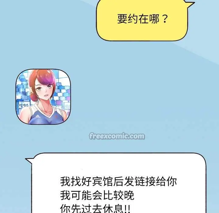 漫画《重生之长枪无敌》第81话第16张图