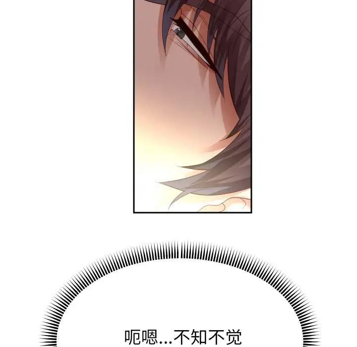 漫画《重生之长枪无敌》第81话第38张图