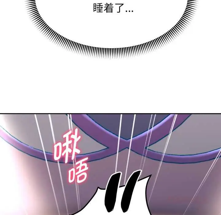 漫画《重生之长枪无敌》第81话第39张图