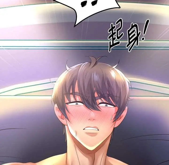 漫画《重生之长枪无敌》第81话第40张图