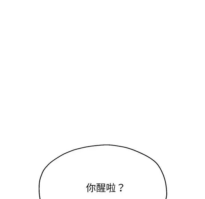 漫画《重生之长枪无敌》第81话第45张图