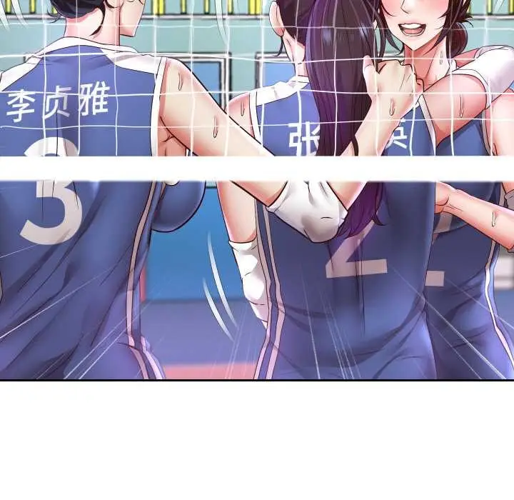 漫画《重生之长枪无敌》第81话第5张图