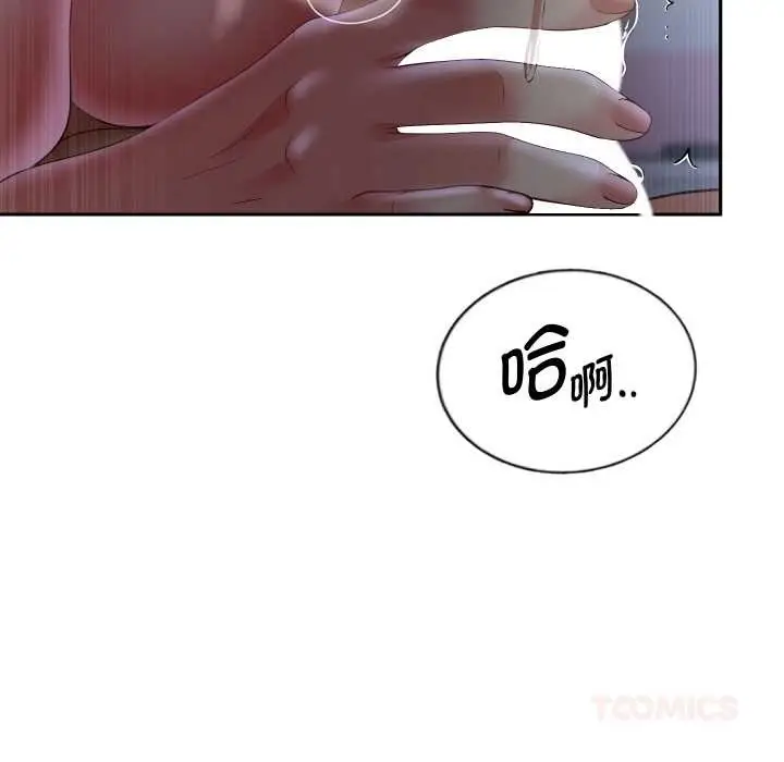 漫画《重生之长枪无敌》第81话第57张图