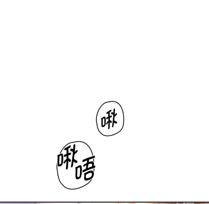 漫画《重生之长枪无敌》第81话第58张图