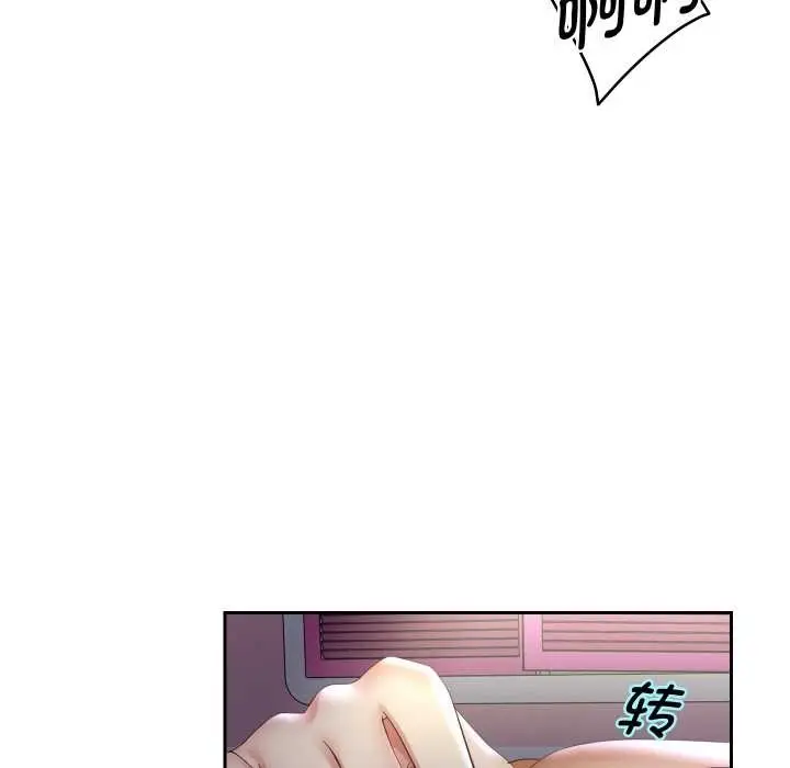 漫画《重生之长枪无敌》第81话第61张图