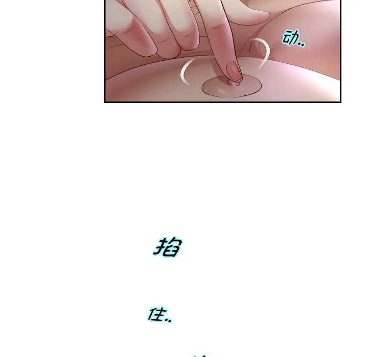 漫画《重生之长枪无敌》第81话第62张图