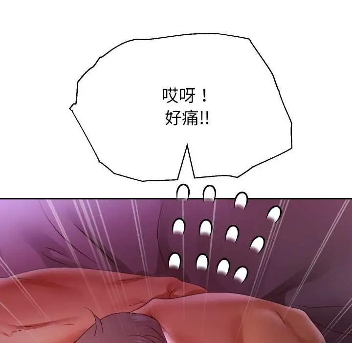 漫画《重生之长枪无敌》第81话第65张图
