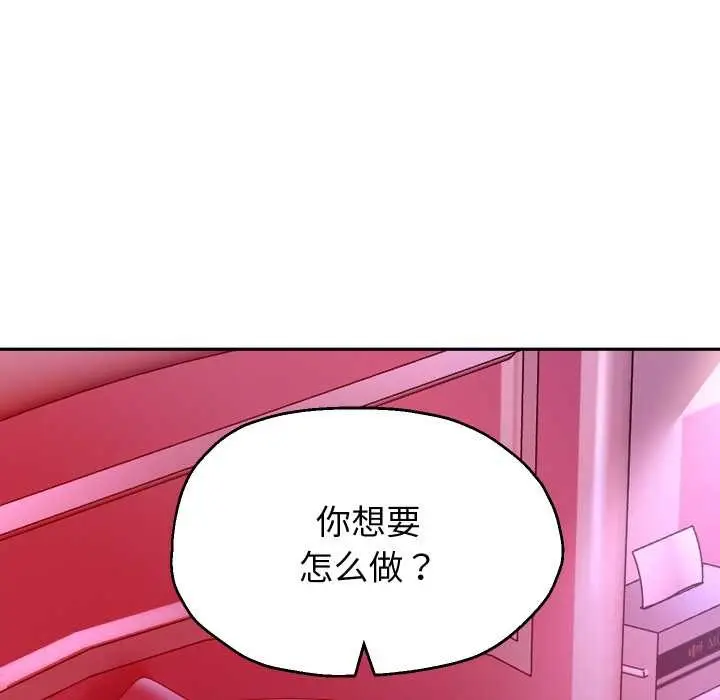 漫画《重生之长枪无敌》第81话第71张图