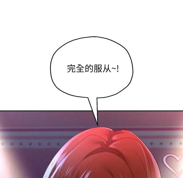 漫画《重生之长枪无敌》第81话第73张图