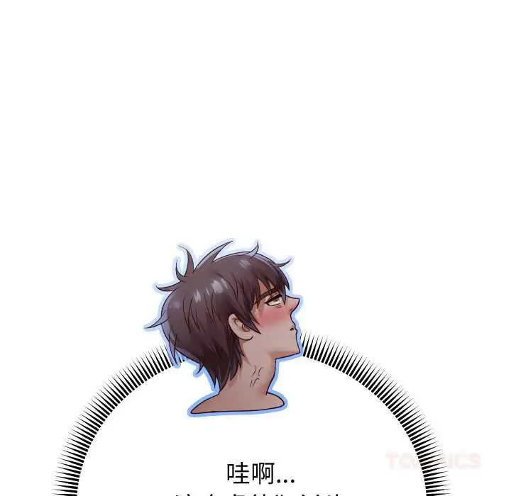 漫画《重生之长枪无敌》第81话第75张图