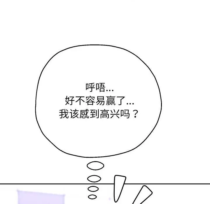 漫画《重生之长枪无敌》第81话第8张图