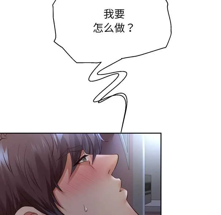 漫画《重生之长枪无敌》第81话第81张图