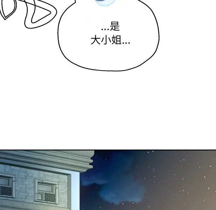 漫画《重生之长枪无敌》第81话第91张图