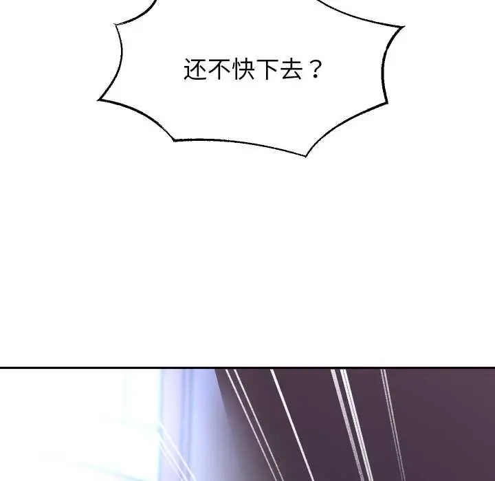 漫画《重生之长枪无敌》第81话第95张图