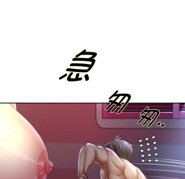 漫画《重生之长枪无敌》第81话第99张图