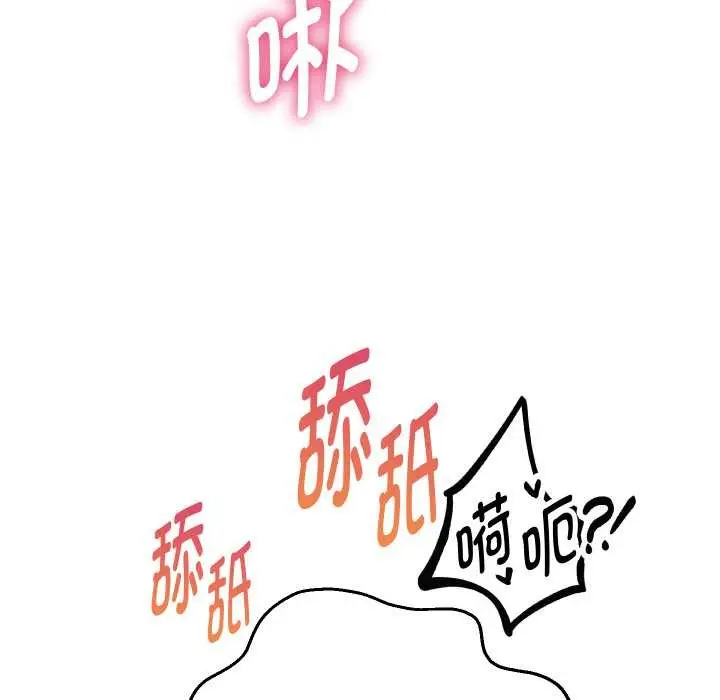 漫画《重生之长枪无敌》第82话第101张图