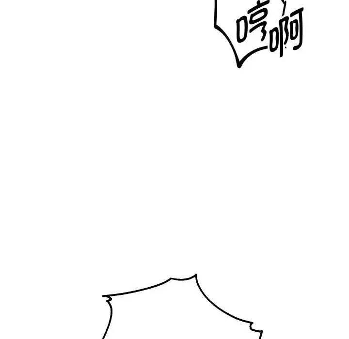 漫画《重生之长枪无敌》第82话第117张图