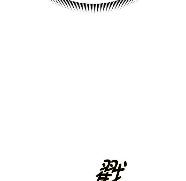 漫画《重生之长枪无敌》第82话第122张图