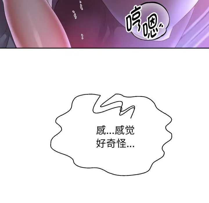 漫画《重生之长枪无敌》第82话第125张图