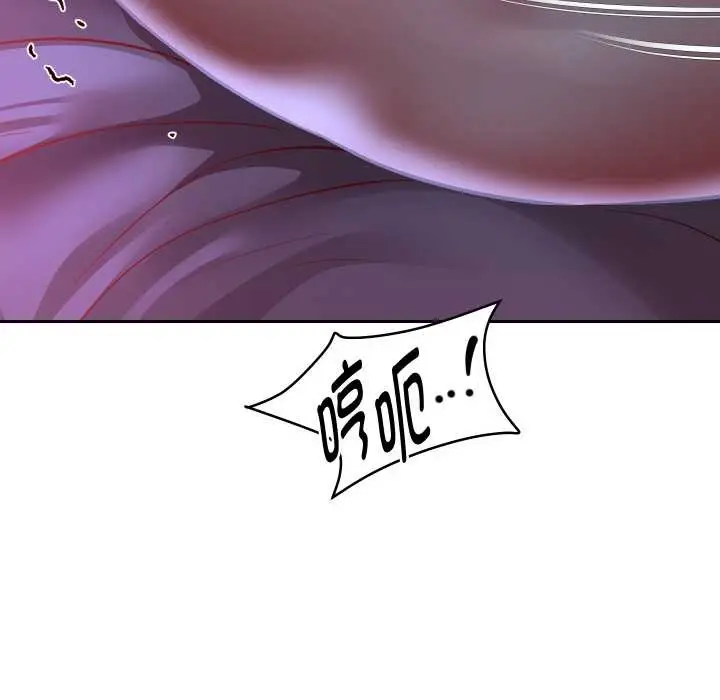 漫画《重生之长枪无敌》第82话第130张图