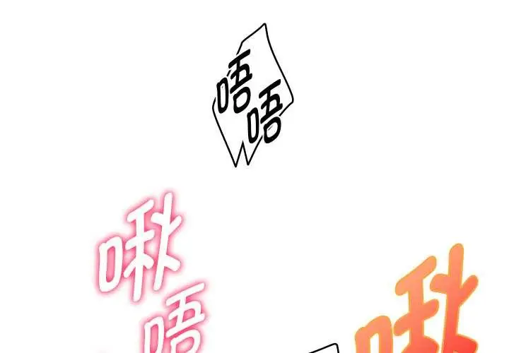 漫画《重生之长枪无敌》第82话第2张图