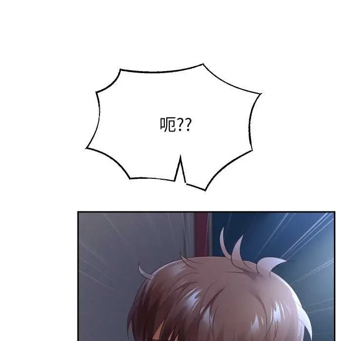 漫画《重生之长枪无敌》第82话第20张图