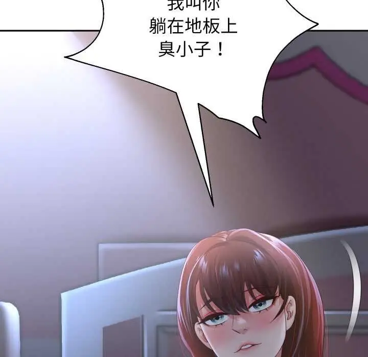 漫画《重生之长枪无敌》第82话第22张图