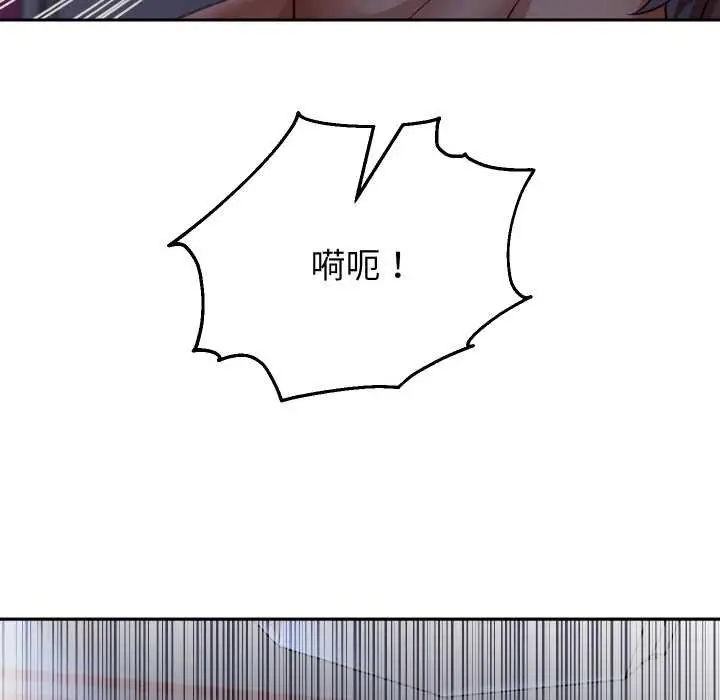 漫画《重生之长枪无敌》第82话第27张图