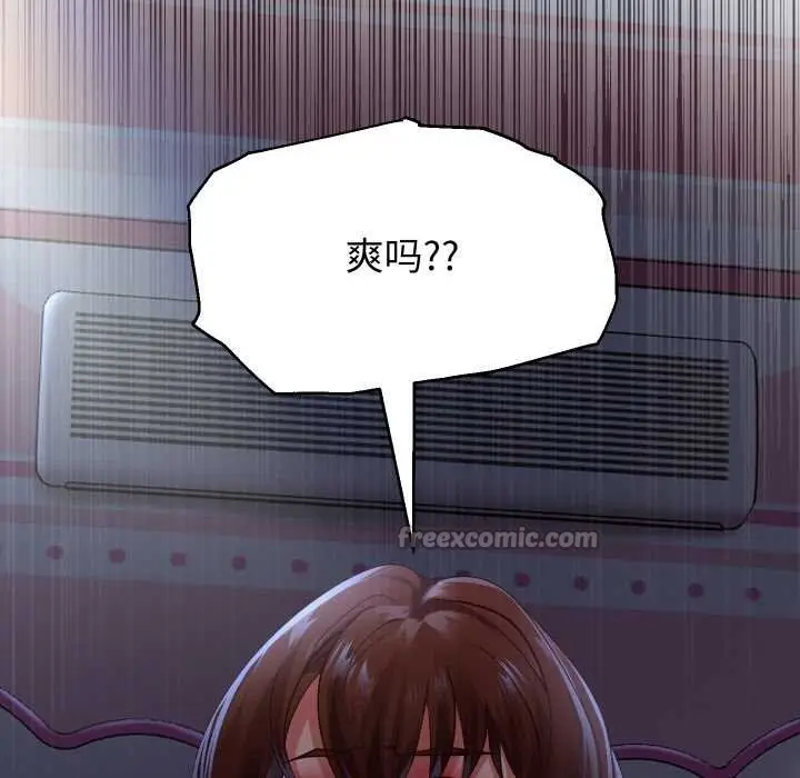 漫画《重生之长枪无敌》第82话第28张图
