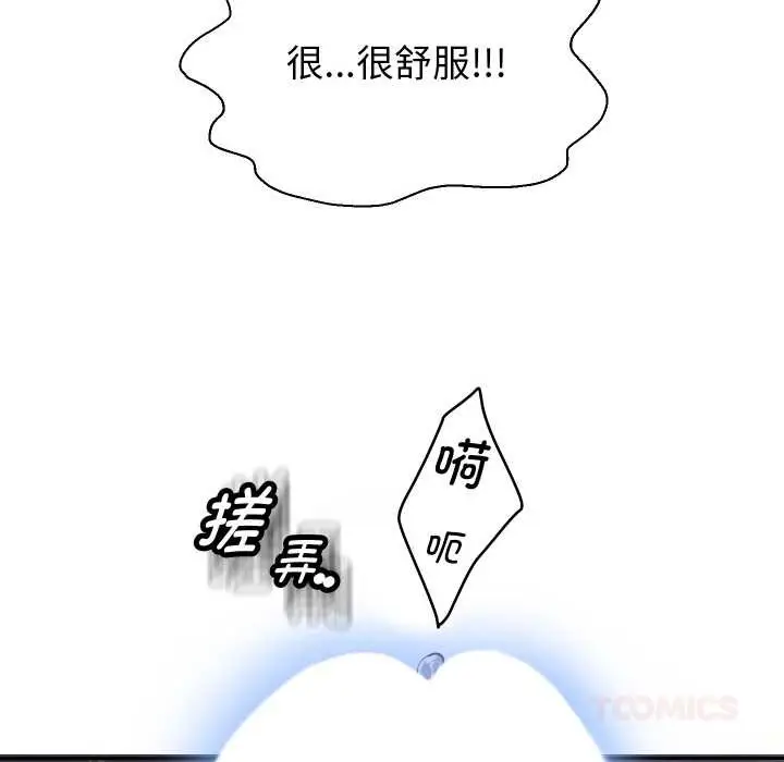 漫画《重生之长枪无敌》第82话第39张图