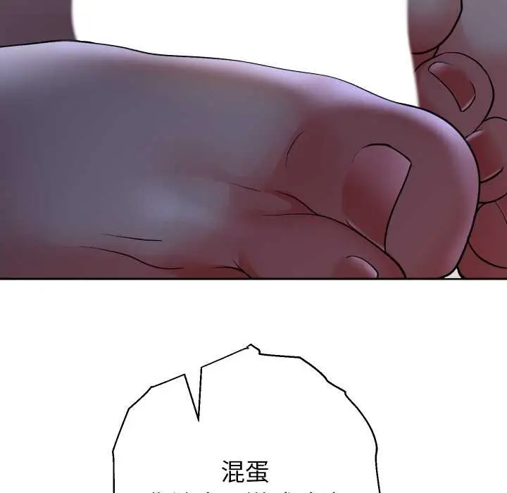 漫画《重生之长枪无敌》第82话第45张图