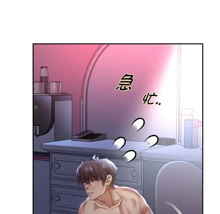 漫画《重生之长枪无敌》第82话第51张图