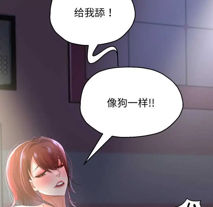漫画《重生之长枪无敌》第82话第53张图