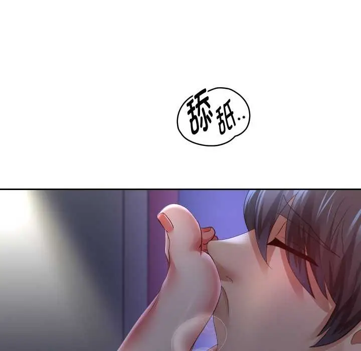 漫画《重生之长枪无敌》第82话第58张图