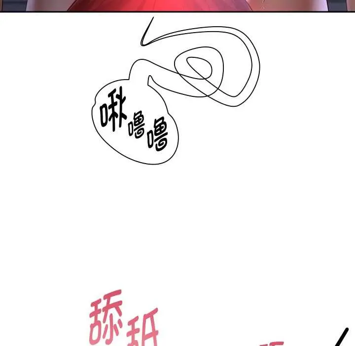 漫画《重生之长枪无敌》第82话第6张图