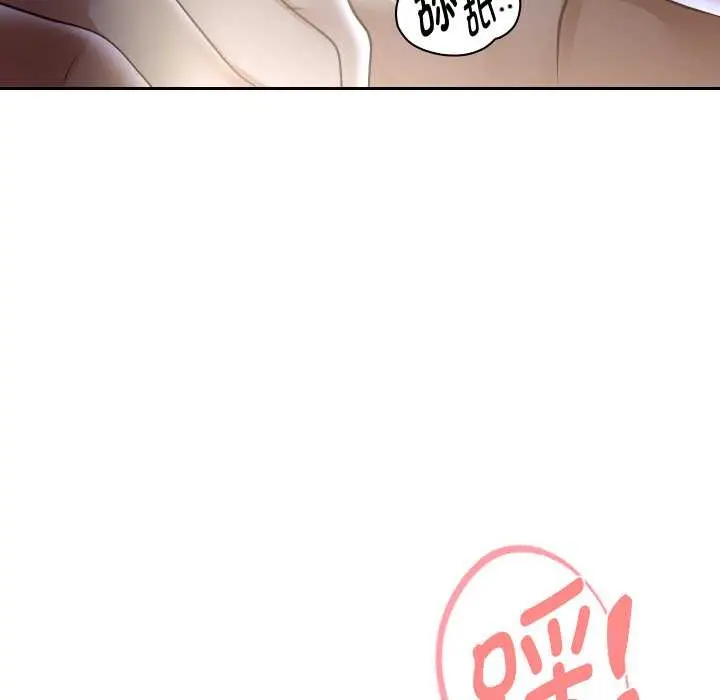 漫画《重生之长枪无敌》第82话第62张图