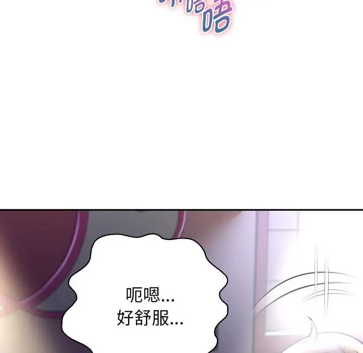 漫画《重生之长枪无敌》第82话第67张图