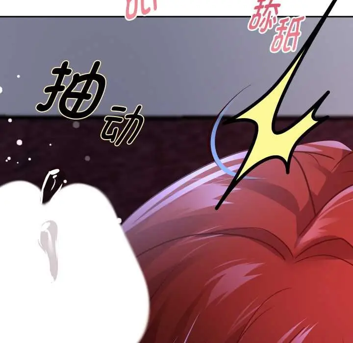 漫画《重生之长枪无敌》第82话第7张图