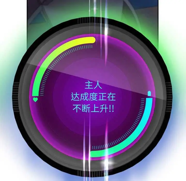 漫画《重生之长枪无敌》第82话第71张图