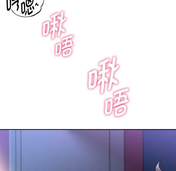 漫画《重生之长枪无敌》第82话第74张图