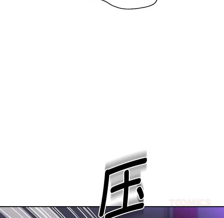 漫画《重生之长枪无敌》第82话第93张图