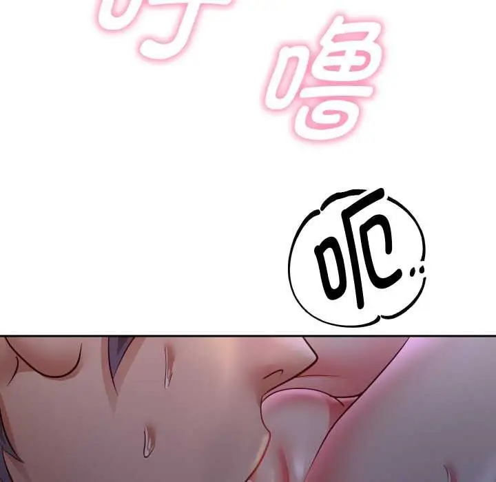 漫画《重生之长枪无敌》第82话第99张图